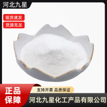 饲料级胆汁酸厂家 食品级 家禽水产饲料营养添加剂 CAS:361-09-1