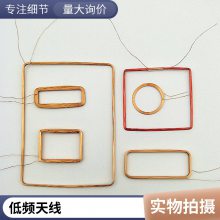 ID��������Ȧ ��Ƶ��д���� 125KHz ���ڰ�װ