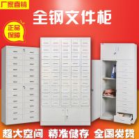 多斗柜 抽屉柜五十斗目录柜 24斗柜 三门十斗柜卡片柜收纳柜
