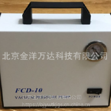 无油真空泵 型号:FCD-10、FCD-20、FCD-30、DP-01、DP-03、DP-02 金洋
