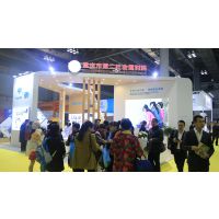 2019第十四届中国（重庆）老年产业博览会