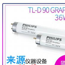 CWFPHILIPS TLD18W/33 18WL(zhng)60cmϷbȾɫɫ