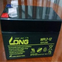 广隆LONG蓄电池WP18-12 12V18AH厂家销售电话应急电源