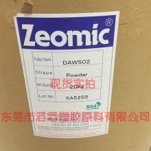 ձӿDAW502 ϵ ޻ 1KG