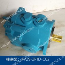 PV29-2R1D-C02 HYDRAULIC PUMP