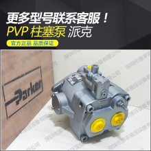 现货供应派克PARKER液压泵PVP16304R26A112