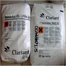 HS-1***ԿHostastat HS1