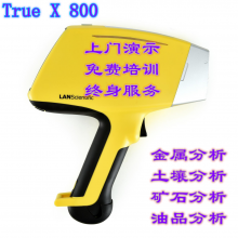 ֳֺϽǱЯʽǽԪطǲTrueX 800