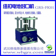 GRS-FK01طװ-﮵ʵ豸-˹Դֱ