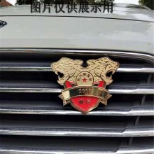 锌合金创意金属车贴定做，车友会徽标制作设计