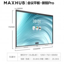 ɶMAXHUB_V6Pro55Ӱװ_칫ͶӰ_ѧһ