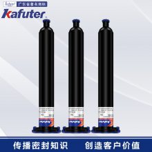 卡夫特K-3185紫外线UV焊点保护胶排线补强无影胶60g
