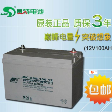 12V Ǧά12V100AH ֱUPS