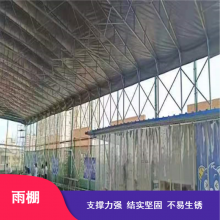 可定制户外区域喷漆房固定雨棚 谊美琪优Q235镀锌钢管固定雨棚