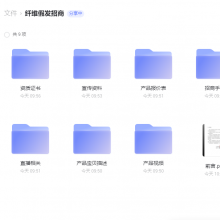 VIP达人直播8件套免费申领返还机制