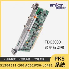 DC-TCNT01 C300IOTA