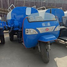 三轮洒水车3方 喷洒冲洗消毒洒水车 工程工地配置100米抑尘车
