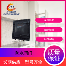 和利隆 矿用防水闸门1.5*2.8m MPS防水闸门 全自动 规格可定制