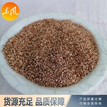 刹车片用蛭石 耐摩蛭石粉 耐高温20-40目 东风矿产