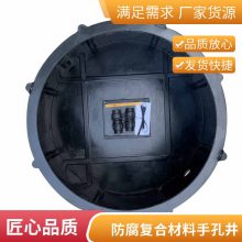 室外模压有机复合材料手孔井 电缆接头保护绝缘抗腐***