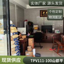 TPV 111-100 ɭ ǿȺ ҶƬ ӡ