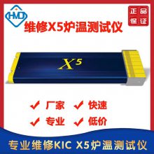 KIC-X5¯²ǻ¯߲X5¯߼¼Ǹ