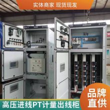 ˮ10KV6KVѹԴ·һϵ