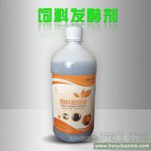 酒糟发酵剂 免费提供（白酒糟｜啤酒糟｜米酒糟）发酵料技术