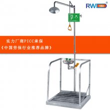 {润旺达}不锈钢集水槽式复合冲淋洗眼器WJH1590