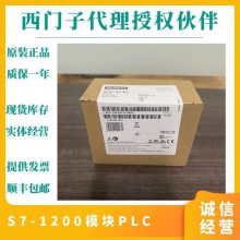 SIE1200ģ6ES7954-8LL03-0AA0ȫԭװ6795480300