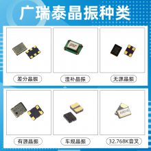 30MHZ SMD 3225 DSB321SDN KDS²6PIN