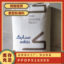 PPO A(ch)(chung)((gu)) PX1600X-701 (dng) ȼ 