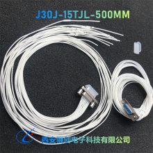 J30J-15TJL-300MM  J30J-15TJL-200MM/15TJL-500MM ͷ