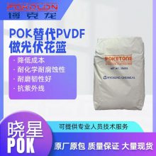 POKM330A ĥԵ綯תԭ ֻPOM