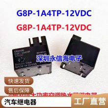 HRM2H-S-DC5V-A 6 ۼ̵ SMIH-05VDC-SL-A SZ-S