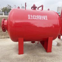 PHYML压力式比例混合装置 卧式泡沫罐 固定式泡沫灭火设备
