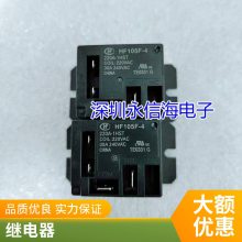 С͵Źʼ̵HRMH-S-DC6V-A 4һ鳣10A250VAC HF14FF