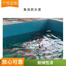 游泳池黄色漆 环氧树脂海蓝色防水漆 水上乐园滑道天蓝色油漆