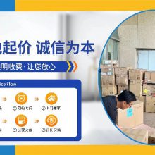 寶山正規(guī)搬場(chǎng)公司能家具拆分嗎