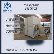 �f����еƽ��ɰ��� ˫�潺���������ĥ���׹⾫�ȸ߲��˻���