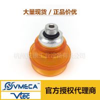 VB30PU ܴVMECA/VTEC ֻ 