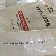 高密度聚乙烯树脂FHC7260抚顺石化HDPE