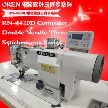 RN-4420D߷豸 Ƥɳ ȫͬ˫복