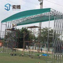 河南濮阳大型电动推拉蓬 大型推拉仓库帐篷 户外移动电动推拉篷