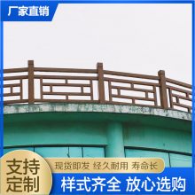 生产田园式仿木护栏 防腐蚀景观护栏 河道方格栏杆