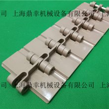 上海鼎幸厂家注塑塑料链板、平顶链