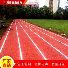 来宾市忻城县300米 400米环形塑胶跑道施工方案 新国标跑道材料价格