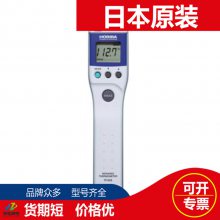 日本HORIBA堀场手持式高精度红外线温度计IT-545N