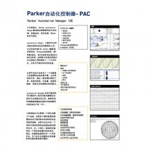 ParkerɿPAC˶ɱ޷˫64λָ