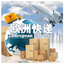 上海江苏浙江到英国FBA头程空派双清包税到门